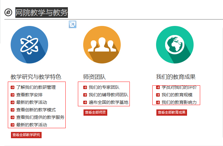 cms模板-高校考試培訓(xùn)-門(mén)戶信息錄入詳細(xì)答案_word文檔在線閱讀與下載