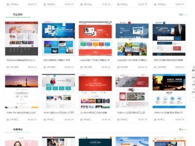 建站簡潔大氣適合各類網(wǎng)站源碼-帝國cms模板