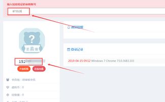 poscms開(kāi)源內(nèi)容管理系統(tǒng)新增短信寶短信接口