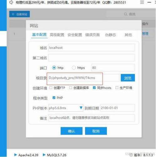 cms網(wǎng)站系統(tǒng)分析 74cms bagecms yccms 漏洞測試