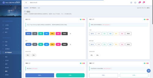 gitee開源項(xiàng)目部署簡(jiǎn)單的 今日頭條